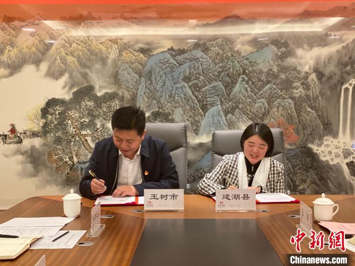 图为签约仪式现场。 李江宁 摄