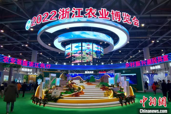 图为2022浙江农博会展会现场。　李隽 摄