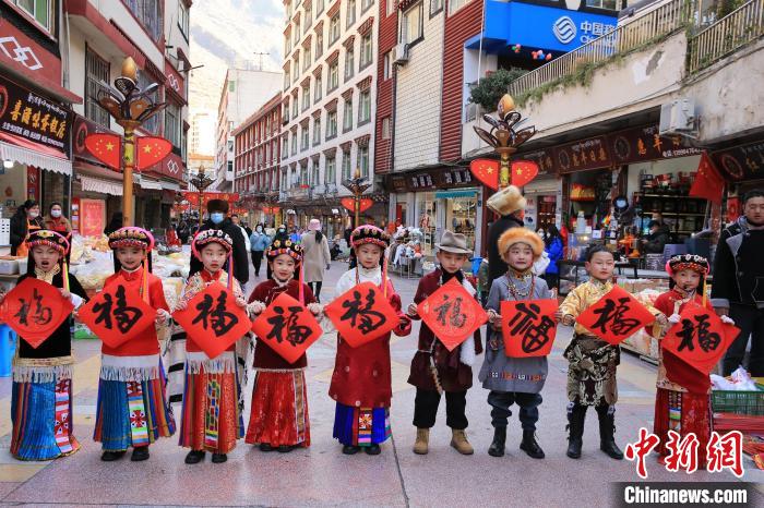 四川丹巴街头上演“快闪”迎新春送祝福