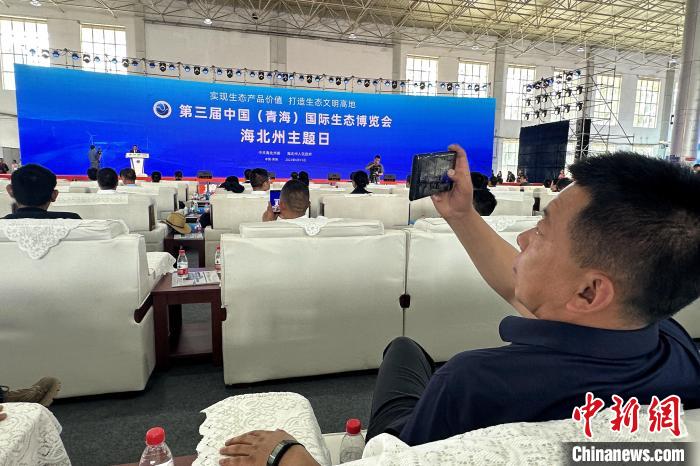 图为与会嘉宾在活动中拍照留念。　李隽 摄