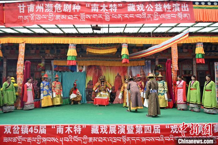 甘肃碌曲举行“南木特”藏戏展演