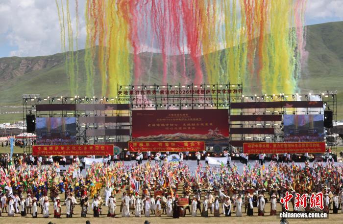 青海果洛：2026玛域格萨尔文化旅游节启幕