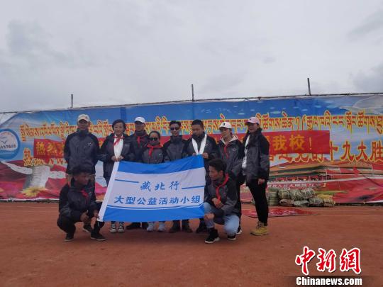 内地西藏班学生再次发起公益活动关注藏北贫困牧区