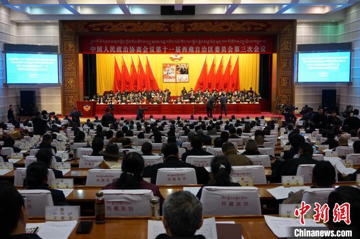 政协第十一届西藏自治区委员会第三次会议在拉萨开幕