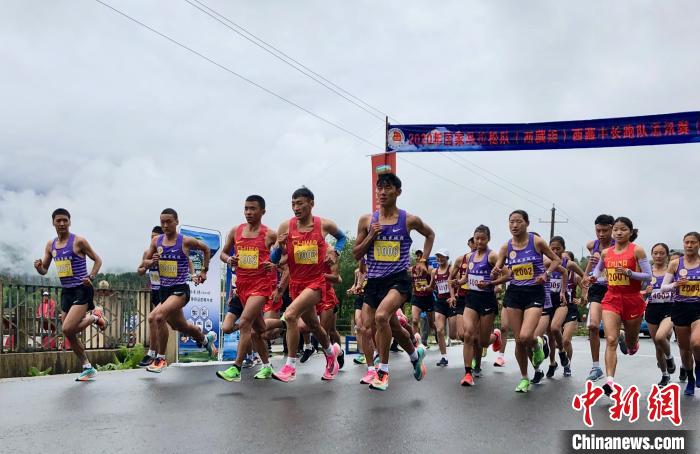 中国国家马拉松队（西藏组）半马通讯赛林芝开赛