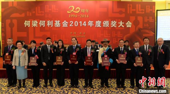 图为尼玛扎西(右五)获得2014何梁何利基金2014年度颁奖大会(资料图)。西藏农科院 供图
