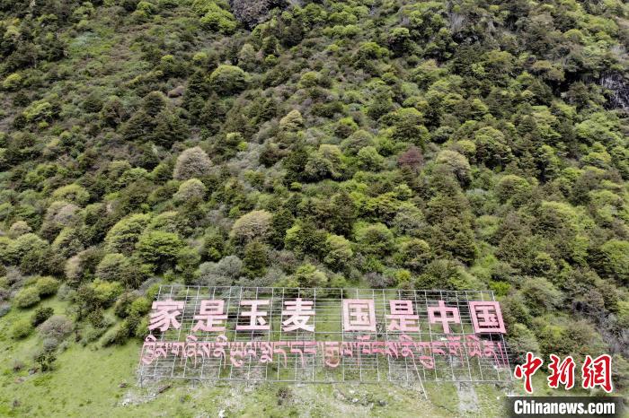 探访西藏山南玉麦乡昔日“三人乡”变小康示范乡