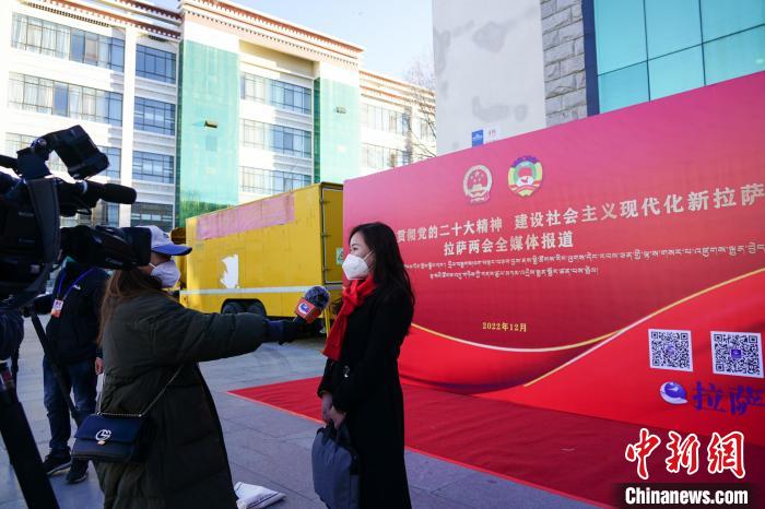 西藏自治区拉萨市年度两会正式开幕