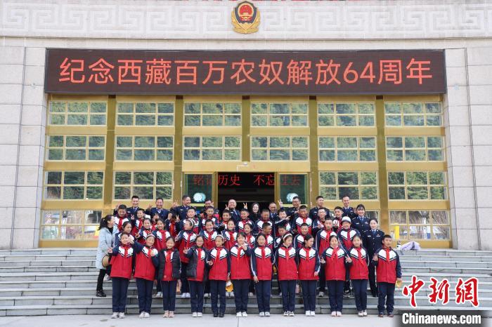 图为亚东边检站民警代表与驻地小学师生代表合影留念。　胡利媛 摄