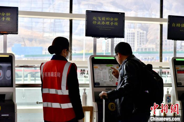 西藏民航2023年第一季度保障旅客运输123.4万人次