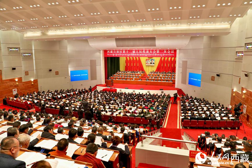 西藏自治区十二届人大二次会议现场。