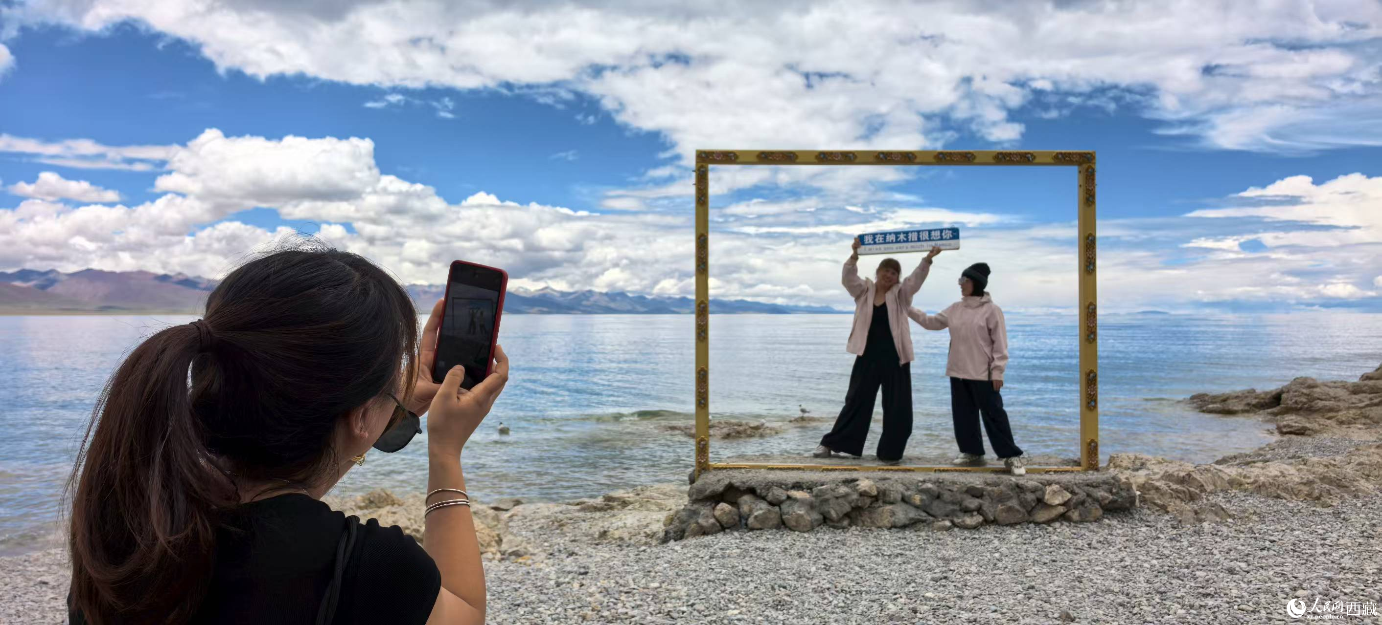 夏日纳木错 景美醉游人【7】