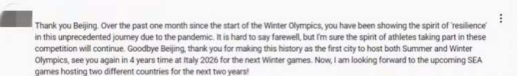 难说再见！国际社会盛赞北京冬残奥会具有里程碑式的意义_fororder_图片3