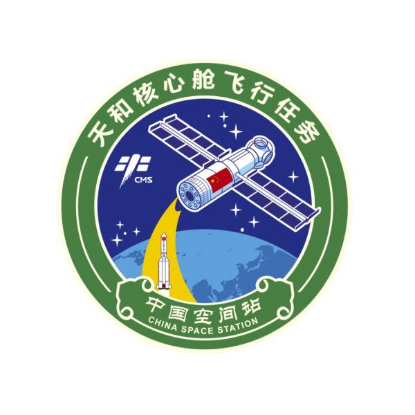 寻梦天宫！空间站建造阶段后续飞行任务标识发布