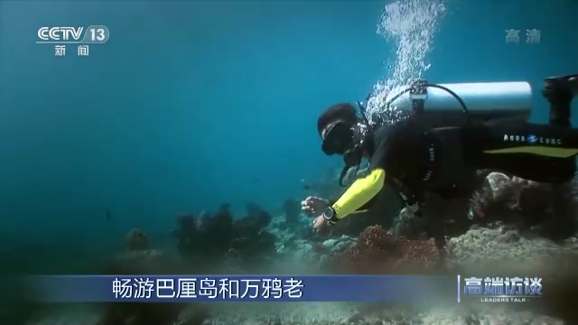  端访谈丨专访印度尼 亚总统佐科