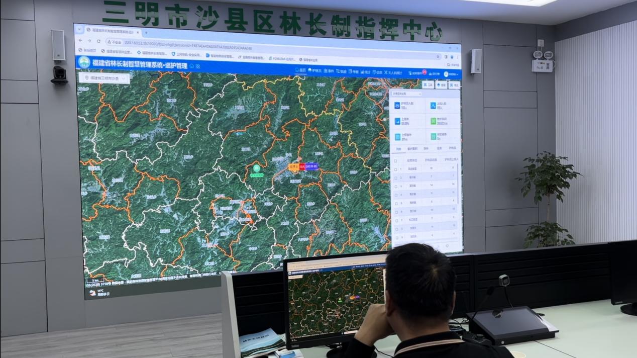 沙县区林业局工作人员演示林长制指挥中心的智慧管理平台。