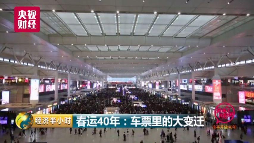 郑州交运集团电子票务系统