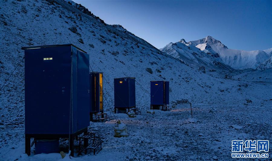 （2020珠峰高程测量）（2）走进珠峰大本营