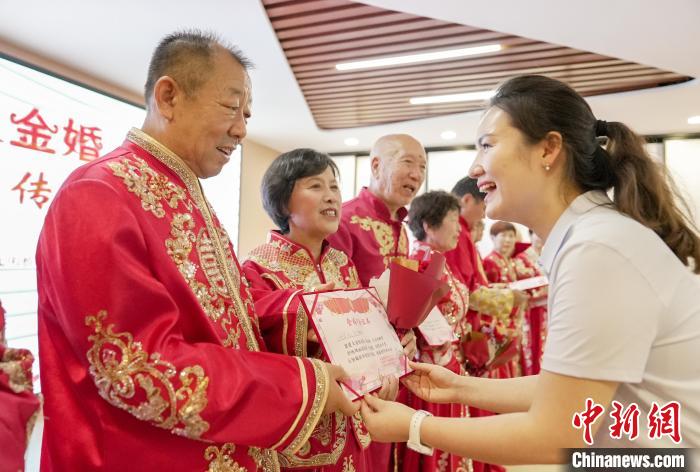 七夕将至古城邯郸金婚夫妻集体“晒”幸福